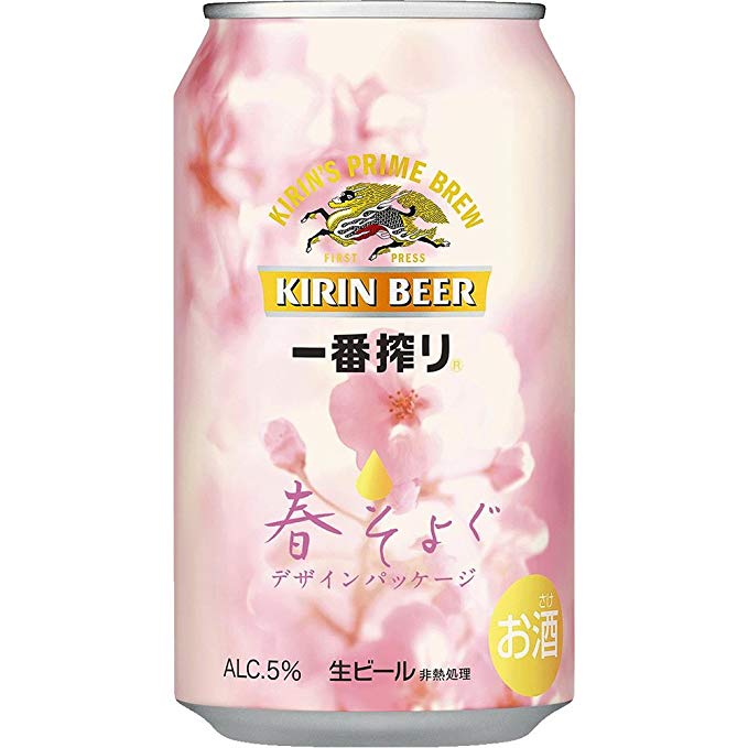 一番搾り　春デザイン ３５０ｍｌ | キリンビール