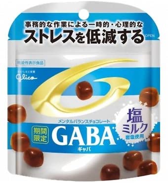 在庫状況】メンタルバランスチョコレートGABA塩ミルク 51g