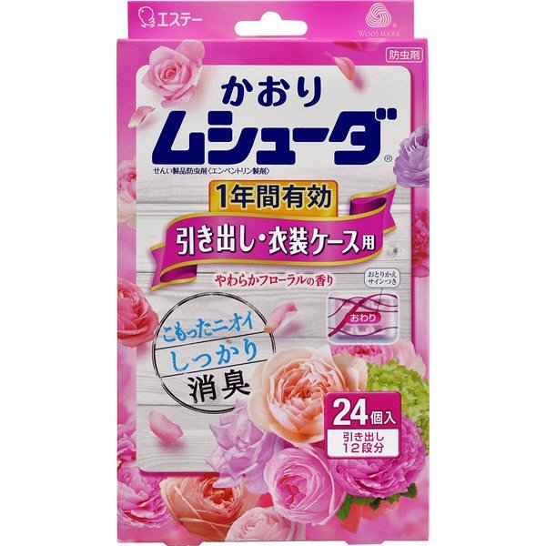 かおりムシューダ１年引出・衣装ケースフローラル ２４個 | エステー