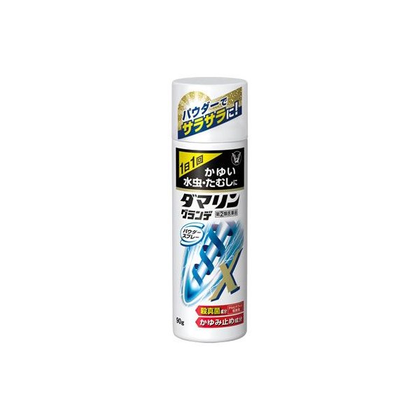【指定第2類医薬品】ダマリングランデパウダースプレー ９０ｇ | 大正製薬