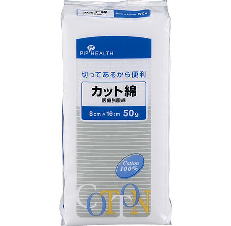 医療脱脂綿カット綿 ５０ｇ | ピップフジモト