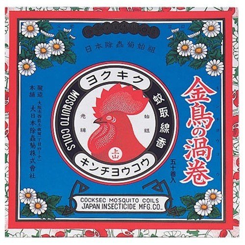金鳥の渦巻Ｋ ５０巻 | 金鳥