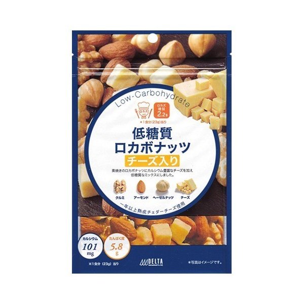 ロカボナッツ　チーズ入り ６３ｇ | デルタインターナ