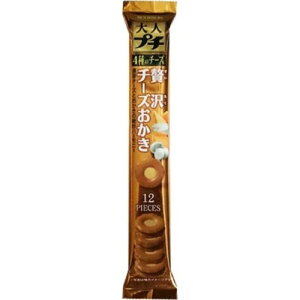 大人プチ贅沢チーズおかき １２個 | ブルボン