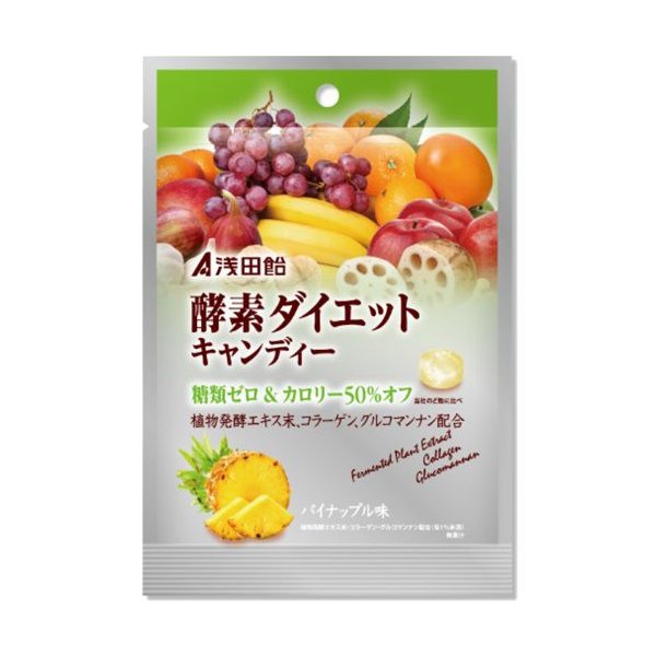酵素ダイエットキャンディー ５０ｇ | 浅田飴