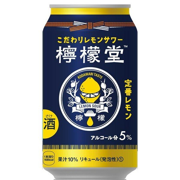コカ・コーラ　檸檬堂　定番レモン ３５０ｍｌ | コカ・コーラ