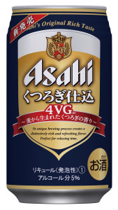 くつろぎ仕込み　３５０ｍｌ ３５０ｍｌ | アサヒビール