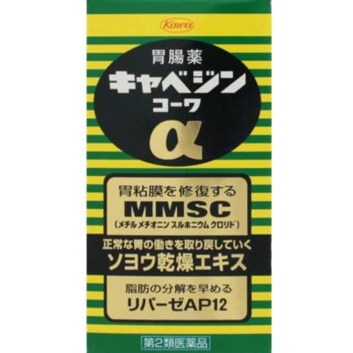 【第2類医薬品】キャベジンコーワα １００錠 | 興和