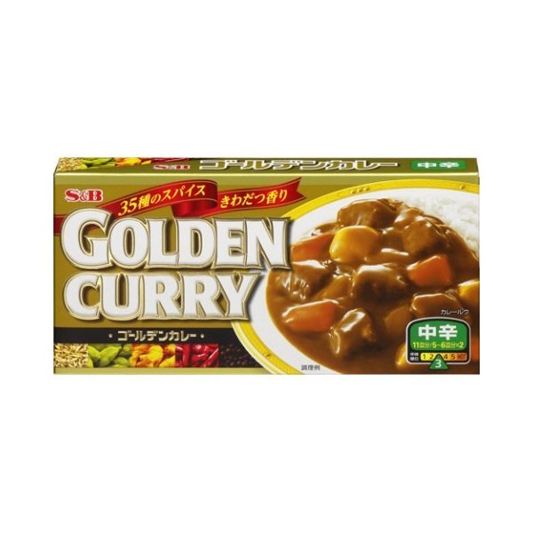 ゴールデンカレー　中辛 １９８ｇ | エスビー