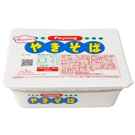 ペヨング　ソースやきそば １０６ｇ | 日清食品