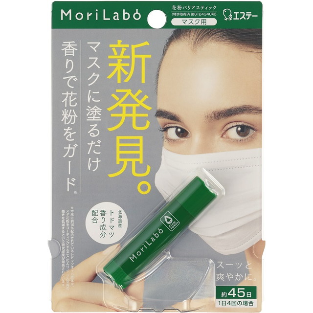 ＭｏｒｉＬａｂｏ　花粉バリアＳ ４ｇ | エステー