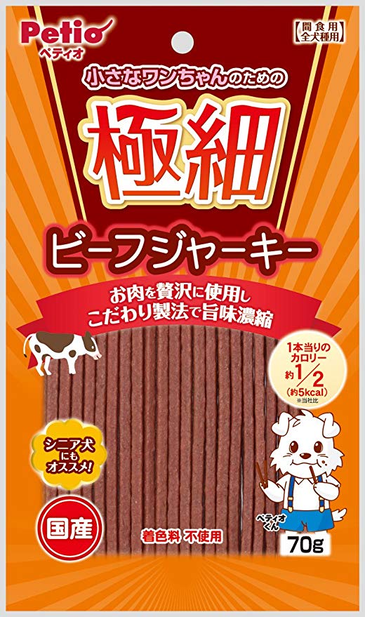 極細ビーフジャーキー ７０ｇ | ヤマヒサ