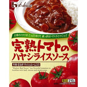 完熟トマトのハヤシライスソース ２１０ｇ | ハウス