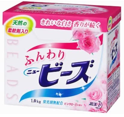 在庫状況】ふんわりニュービーズ 1．1kg | 花王取扱店舗 - EPARK 
