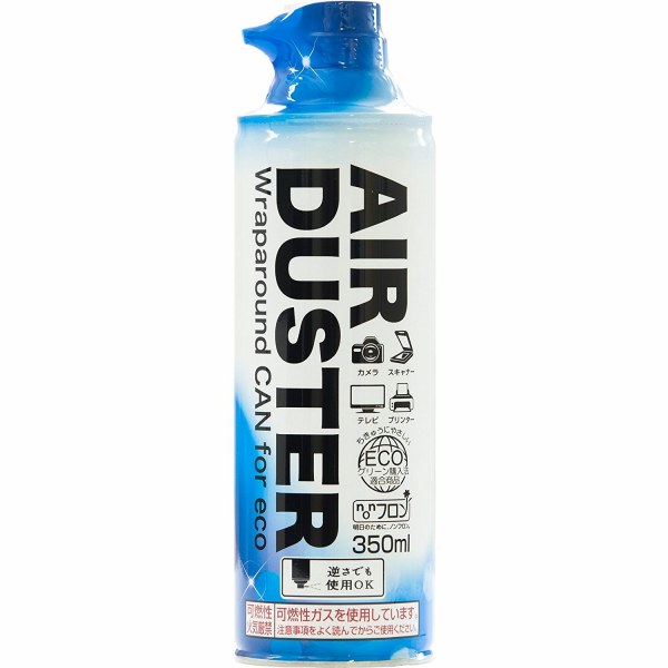 ニチガス　エアダスター ３５０ｍｌ | 日本瓦新