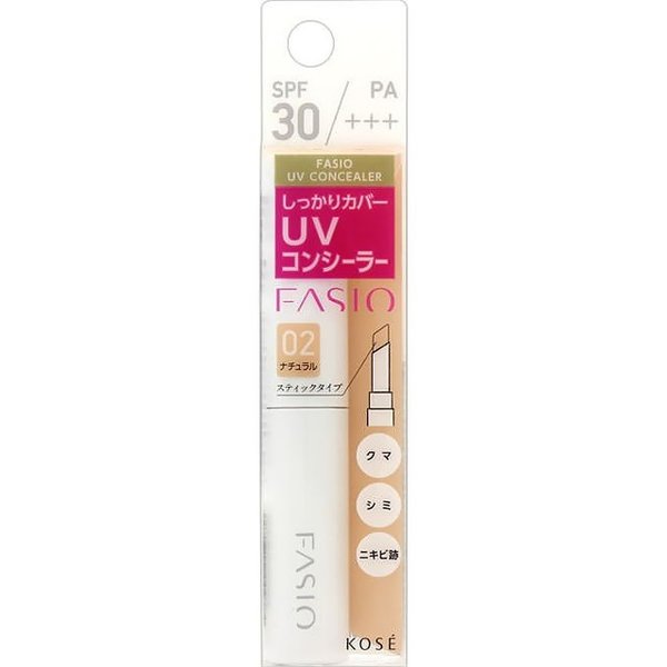 ＦＳＯ　ＵＶコンシーラー００２ ４．５ｇ | コーセー化粧品