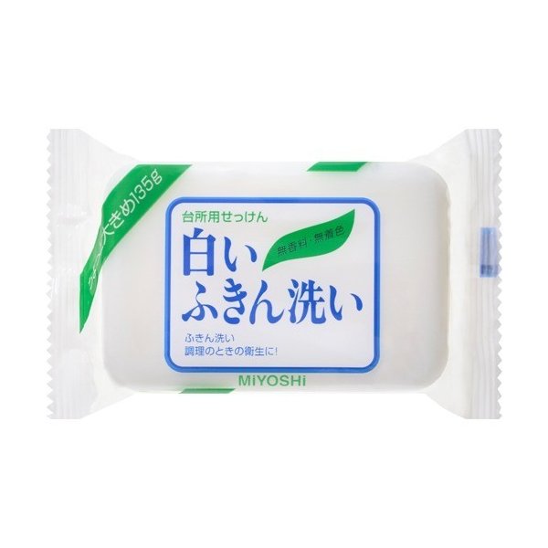 白いフキン洗い １３５ｇ | ミヨシ