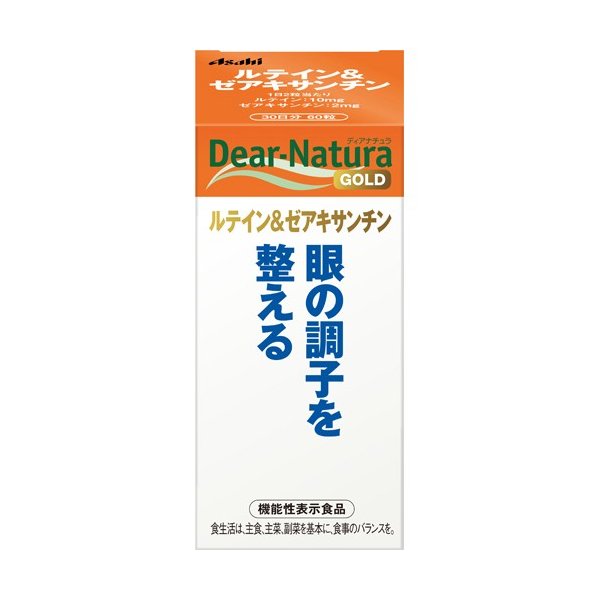 ディアナチュラＧ　ルテイン＆ゼアキサンチン ３０日分 | アサヒF&H
