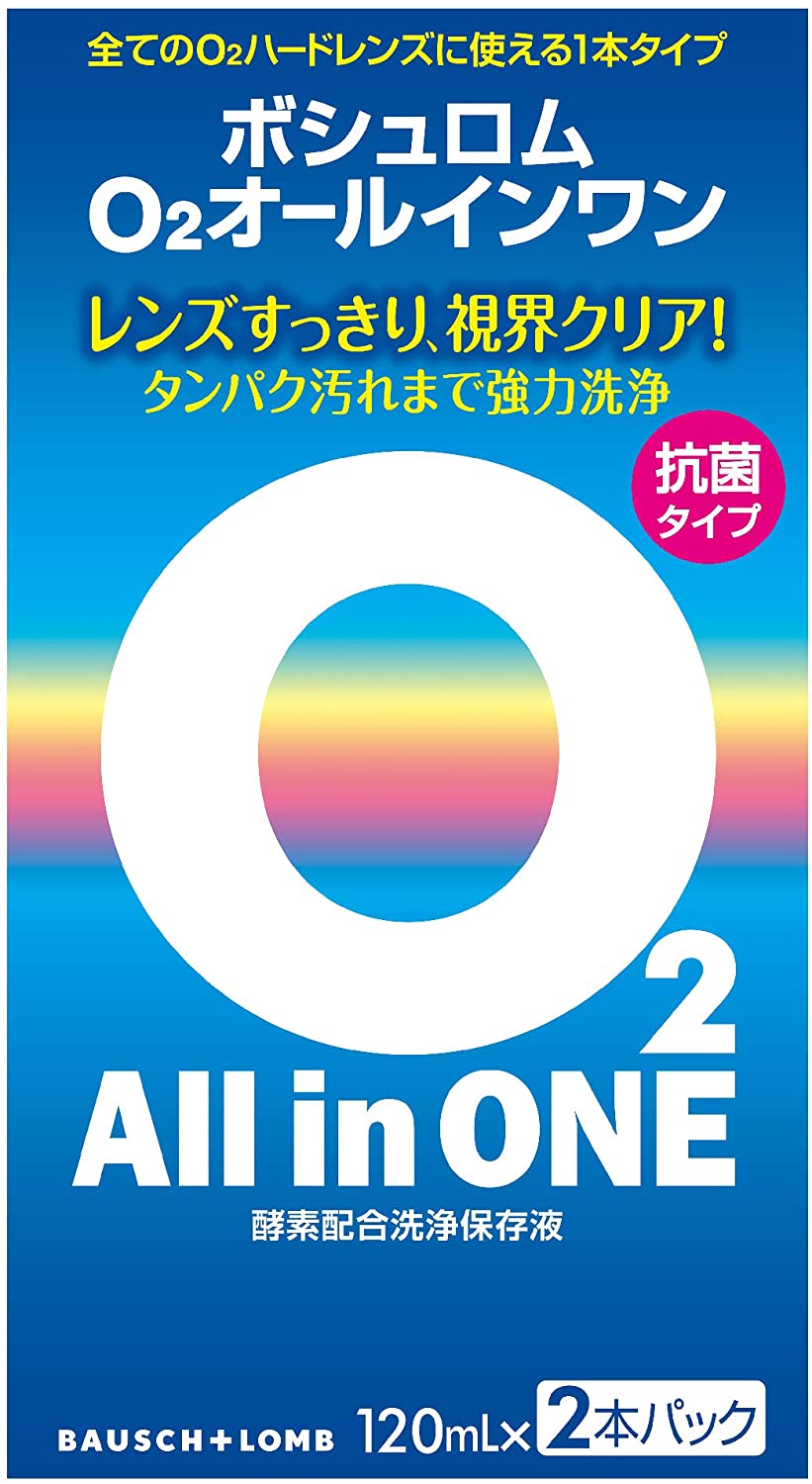 Ｏ２オールインワン １２０ｍｌＸ２ | ボジュロムJ