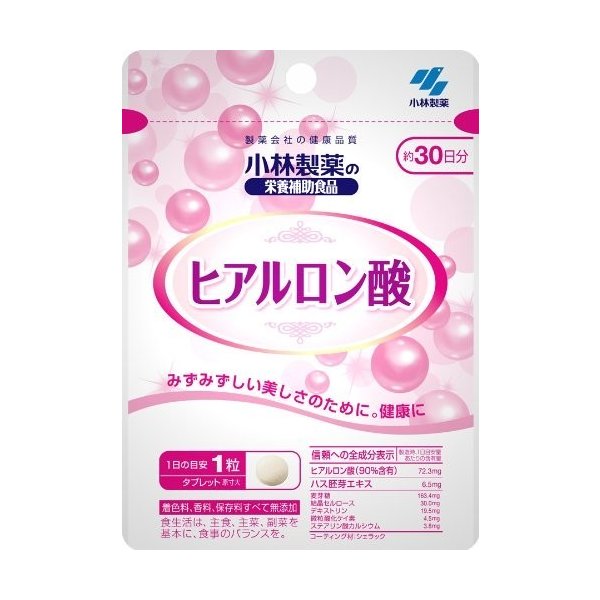 小林ヒアルロン酸 ３０粒 | 小林製薬