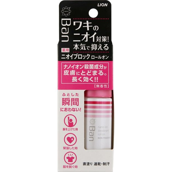Ｂａｎニオイブロックロールオン無香 ４０ｍｌ | ライオン