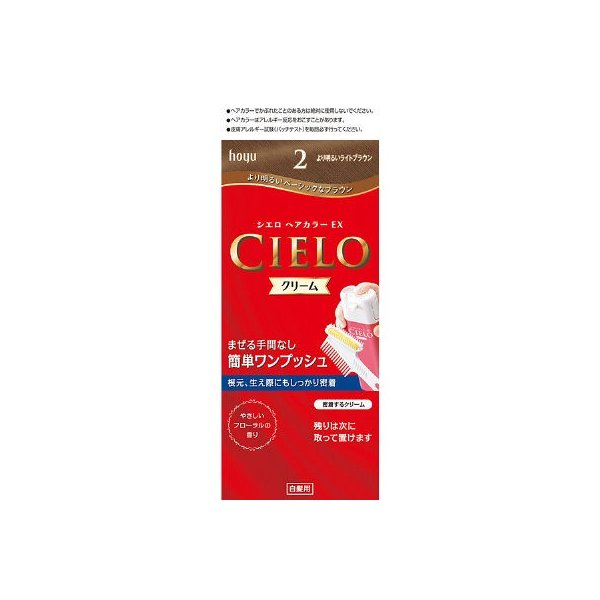 シエロヘアカラーＥＸクリーム２ ４０ｇ＋４０ｇ | ホーユー