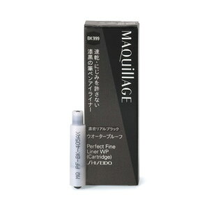 ＭＱパーフェクトファインライナーＣＴ ＢＫ９９９ | 資生堂化粧品