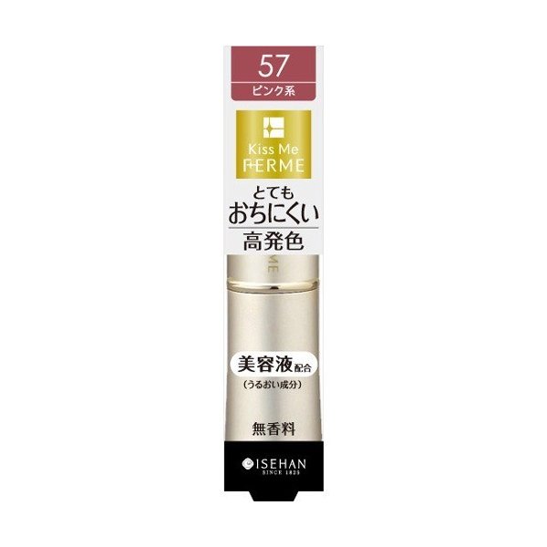 プルーフシャイニールージュ５７ ３．８ｇ | 伊勢半