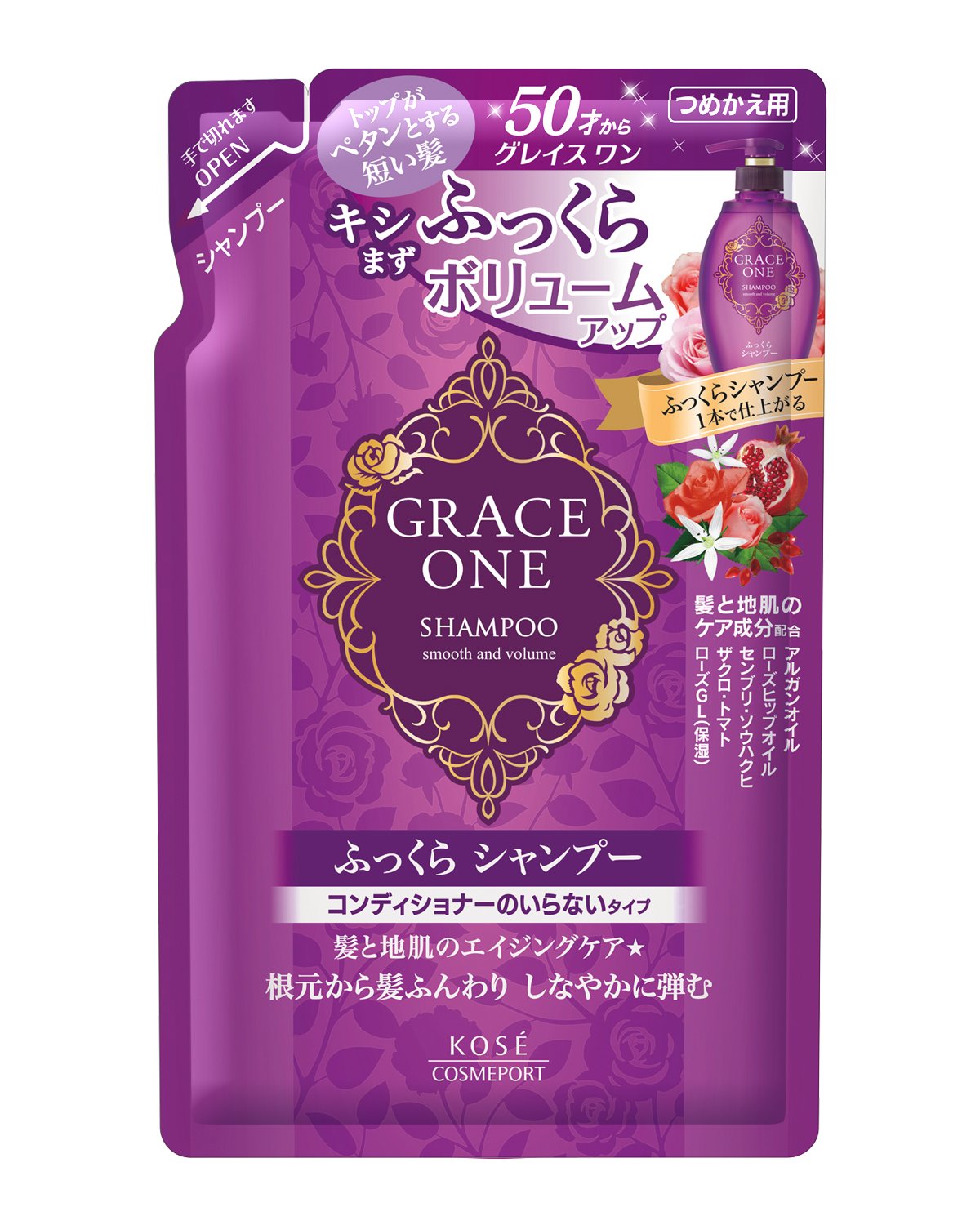 グレイスワン　ふっくら　ＳＰ　替 ３３０ｍｌ | コーセー化粧品