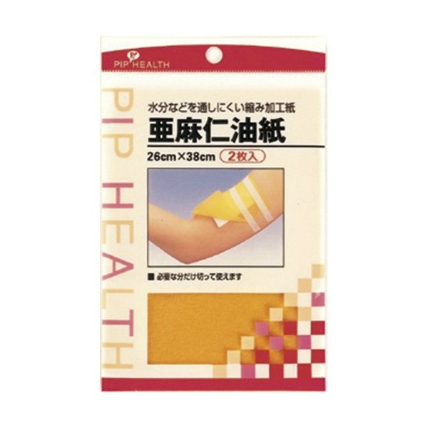 油紙 ２枚入 | ピップ