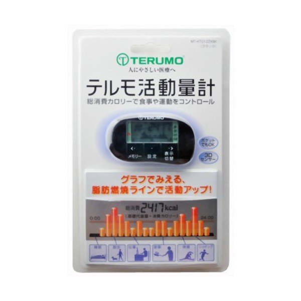 テルモ活動量計 ブラック | テルモ