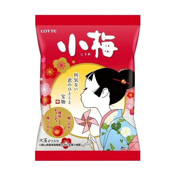 小梅 ６８ｇ | ロッテ