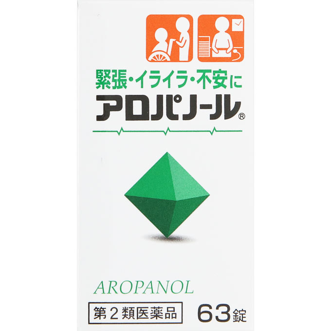 【第2類医薬品】アロパノール ６３錠 | 全薬工業