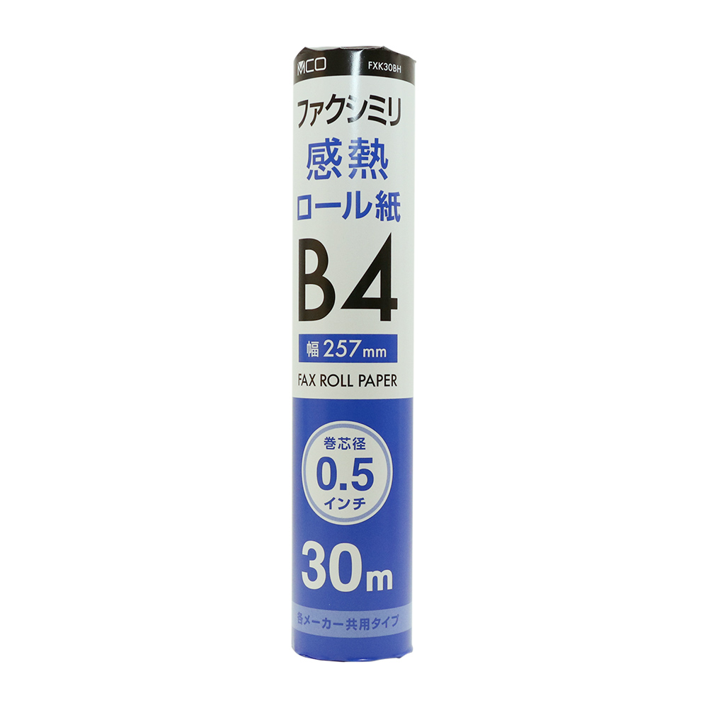 ＦＡＸロール紙Ｂ４（０．５） ３０Ｍ×２Ｐ | サンフレイム