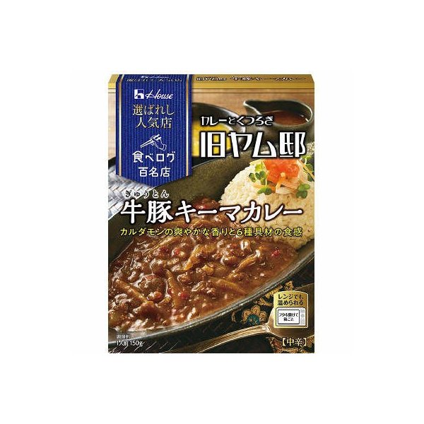 選ばれし人気店　牛豚キーマカレー １５０ｇ | ハウス