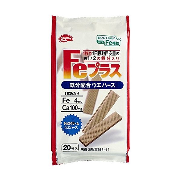 Ｆｅプラス ２０枚 | ハマダ