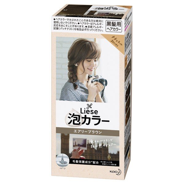 直方市のヘアカラー 黒髪用 の在庫 取扱情報 53商品 Eparkくすりの窓口