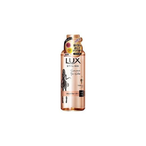 ＬＵＸ　ＢＳ　リセットウォーター　替 １９０ｍｌ | ユニリーバ