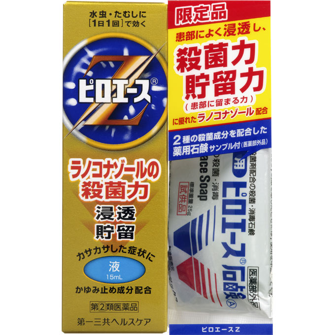 医薬品 指定第2類医薬品 クールワンせき止めGXプラス 18錠（Designated