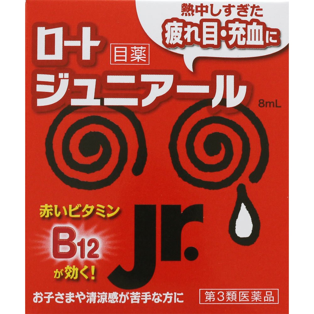 【第3類医薬品】ロートジュニアール ８ｍｌ | ロート製薬