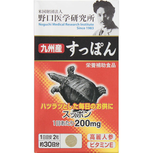 野口九州産すっぽん ３５０ｍｇ×６０粒 | 明治薬品