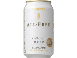 オールフリー　３５０ｍｌ ３５０ｍｌ | サントリー