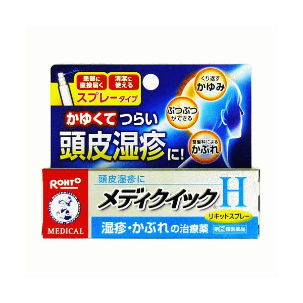 メンソレータム　メディクイックＨ １４ｍｌ | ロート製薬
