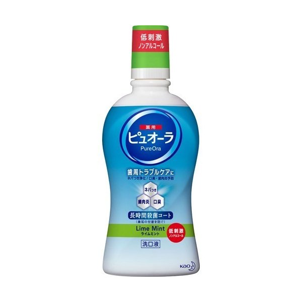 全国無料，定番 美歯口溶液（美歯口液体歯磨き） 3本