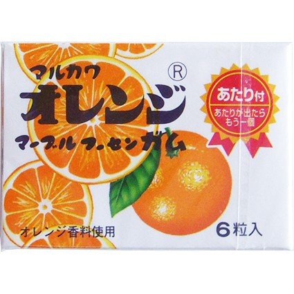 オレンジマーブルガム ６粒 | 丸川製菓