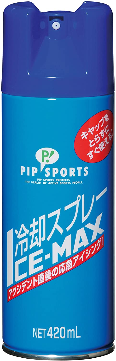 アイスマックス冷却スプレー ４２０ｍｌ | ピップフジモト