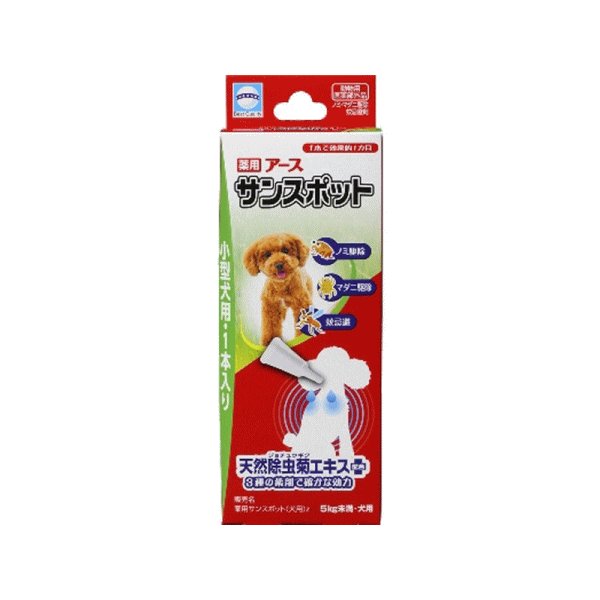 薬用サンスポット　小型犬用 １本 | アースペット