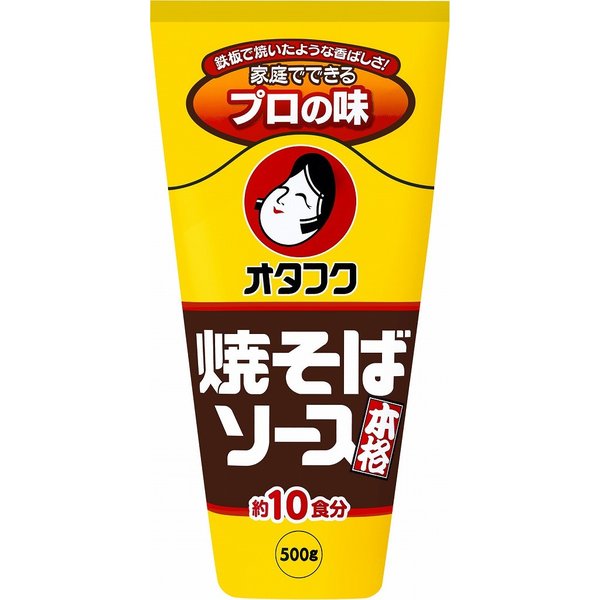 焼そばソース ５００ｇ | オタフクソース