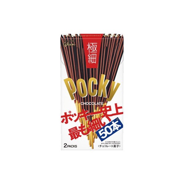ポッキー（極細） ２袋 | グリコ