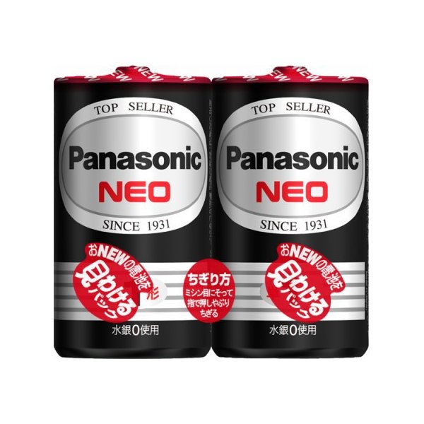ネオ黒単１Ｒ２０ＰＮＢ／２Ｖ ２Ｐ | パナソニック